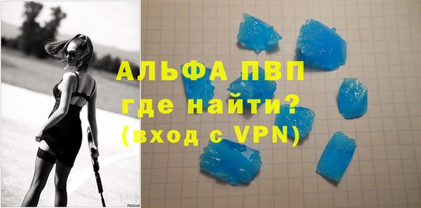 MDMA Белокуриха