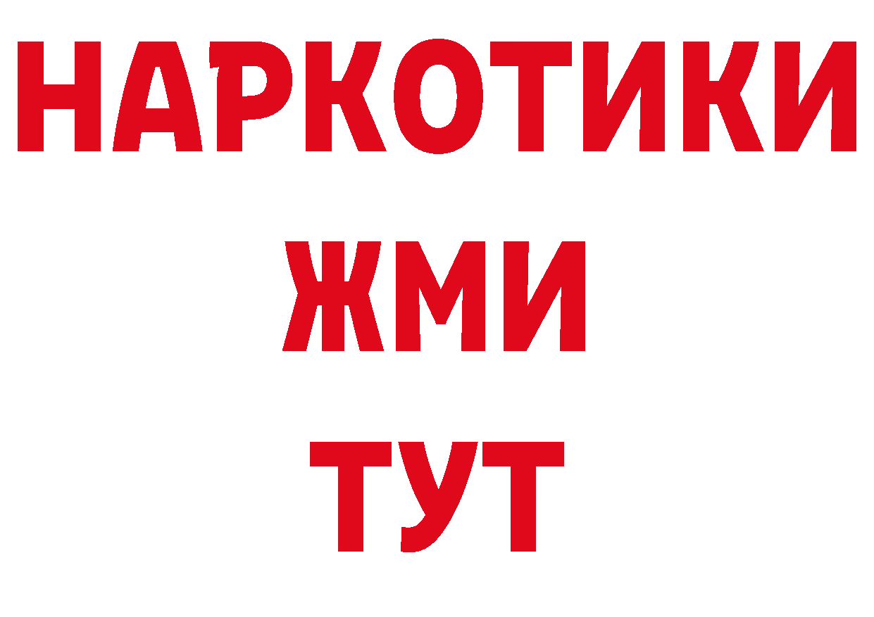 Марки NBOMe 1,8мг как зайти маркетплейс omg Каневская