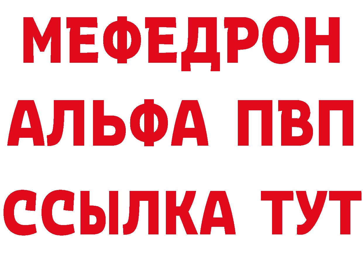 ЭКСТАЗИ 280 MDMA вход маркетплейс мега Каневская